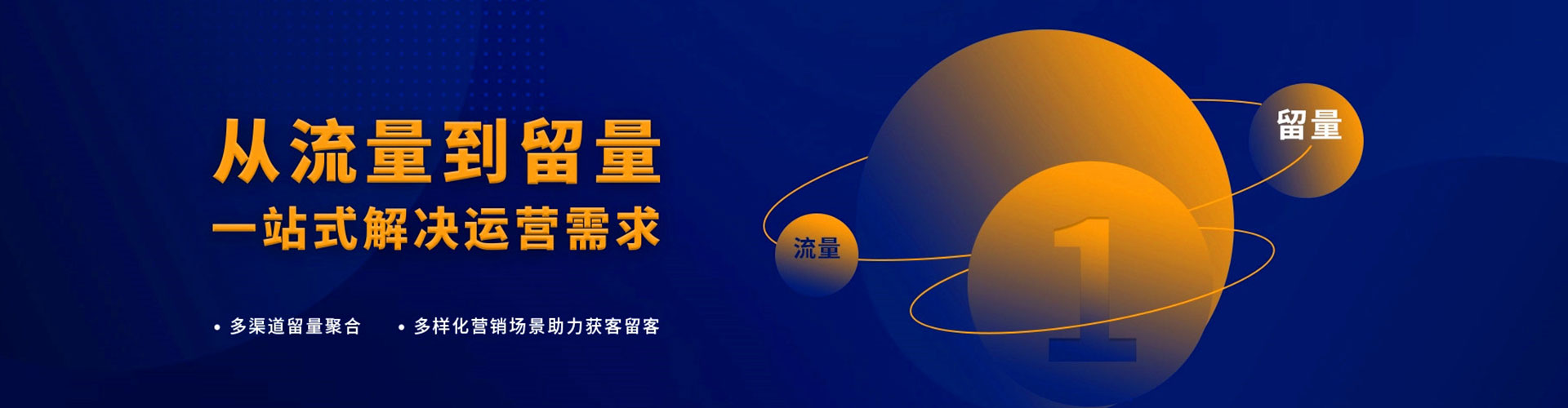 金沙信息流广告